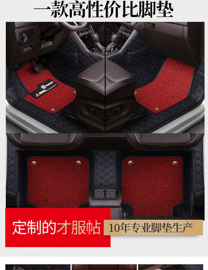 Thousands of Foot Mat Special Car Custom Butterfly Pattern Foot Mat Fully Surrounded by Car Foot Mat with Extra High Storage Pocket