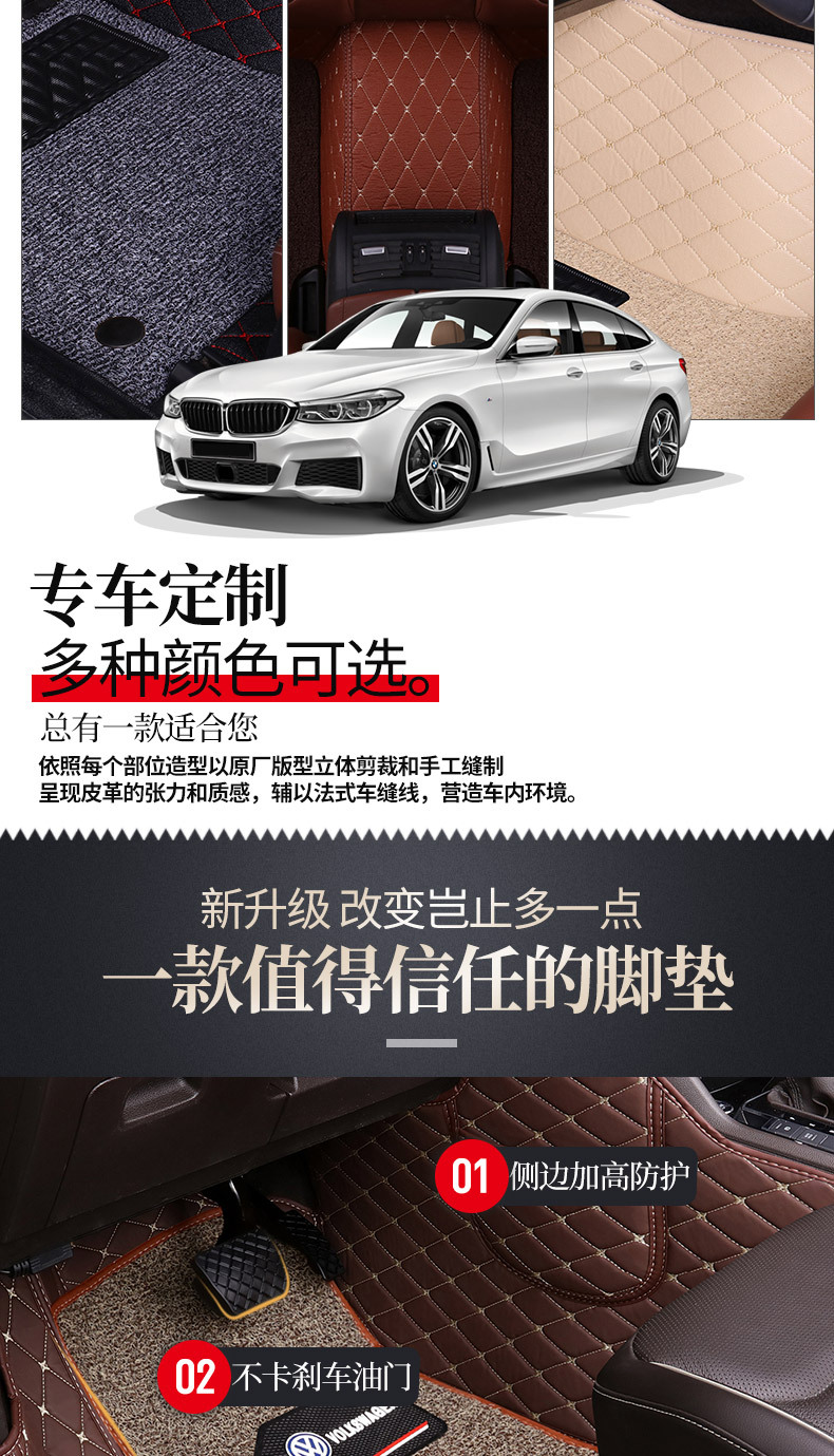 Thousands of Foot Mat Special Car Custom Butterfly Pattern Foot Mat Fully Surrounded by Car Foot Mat with Extra High Storage Pocket