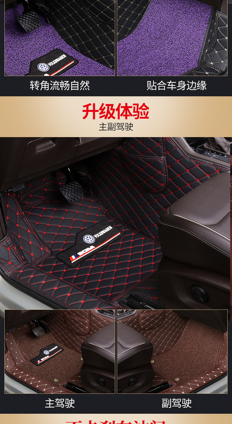 Thousands of Foot Mat Special Car Custom Butterfly Pattern Foot Mat Fully Surrounded by Car Foot Mat with Extra High Storage Pocket