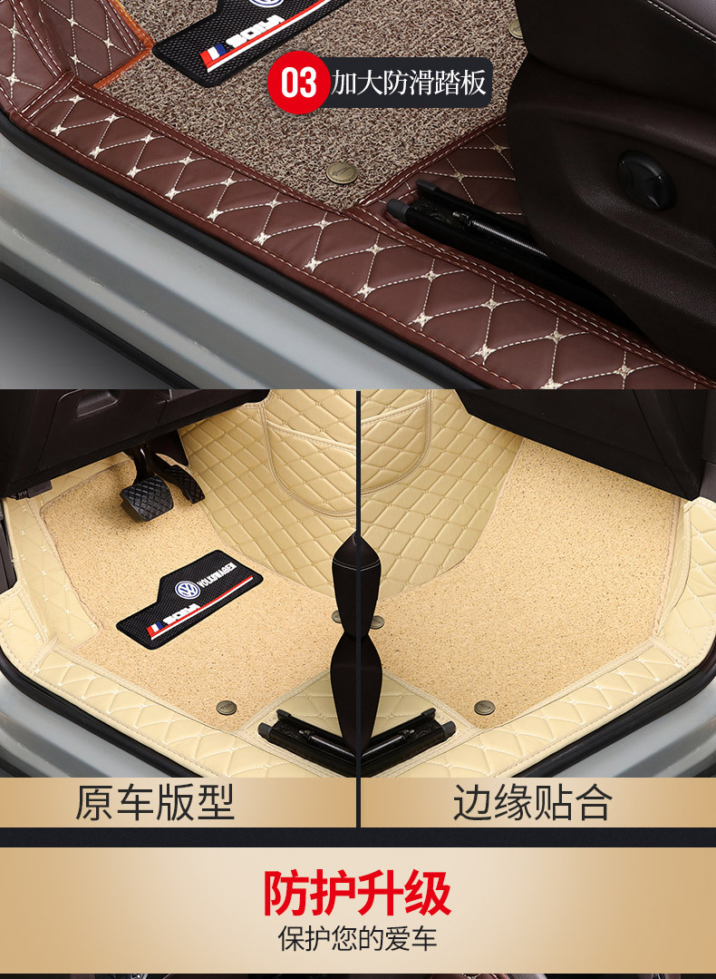 Thousands of Foot Mat Special Car Custom Butterfly Pattern Foot Mat Fully Surrounded by Car Foot Mat with Extra High Storage Pocket