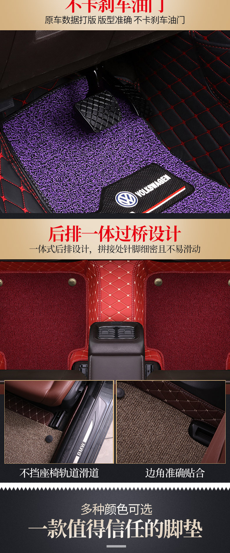 Thousands of Foot Mat Special Car Custom Butterfly Pattern Foot Mat Fully Surrounded by Car Foot Mat with Extra High Storage Pocket