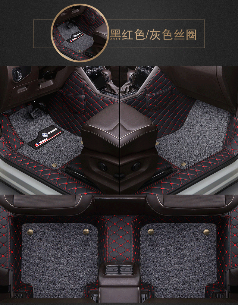 Thousands of Foot Mat Special Car Custom Butterfly Pattern Foot Mat Fully Surrounded by Car Foot Mat with Extra High Storage Pocket