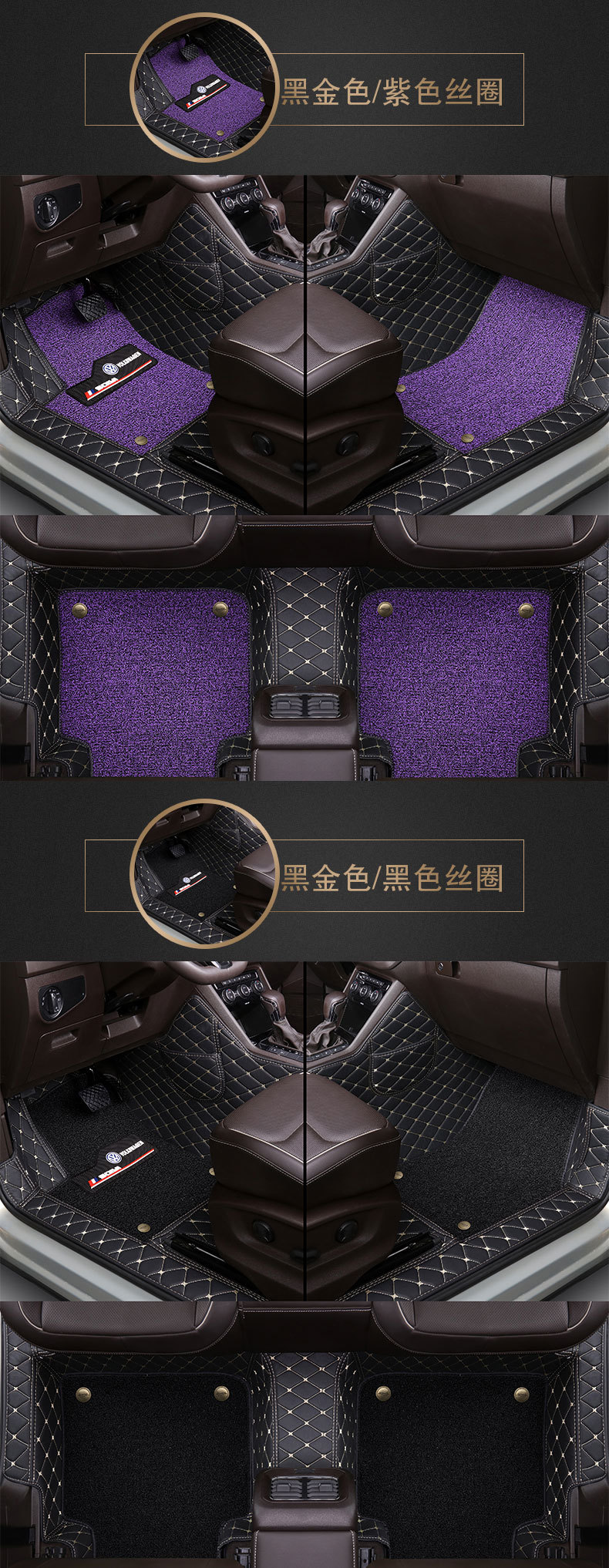 Thousands of Foot Mat Special Car Custom Butterfly Pattern Foot Mat Fully Surrounded by Car Foot Mat with Extra High Storage Pocket