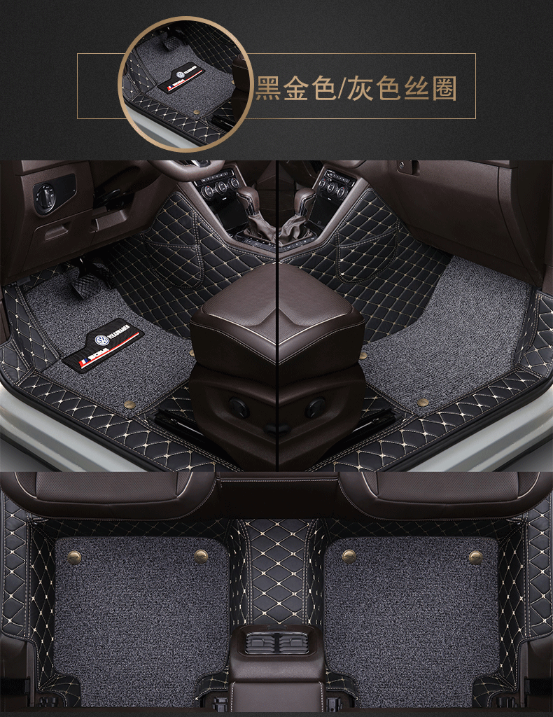 Thousands of Foot Mat Special Car Custom Butterfly Pattern Foot Mat Fully Surrounded by Car Foot Mat with Extra High Storage Pocket