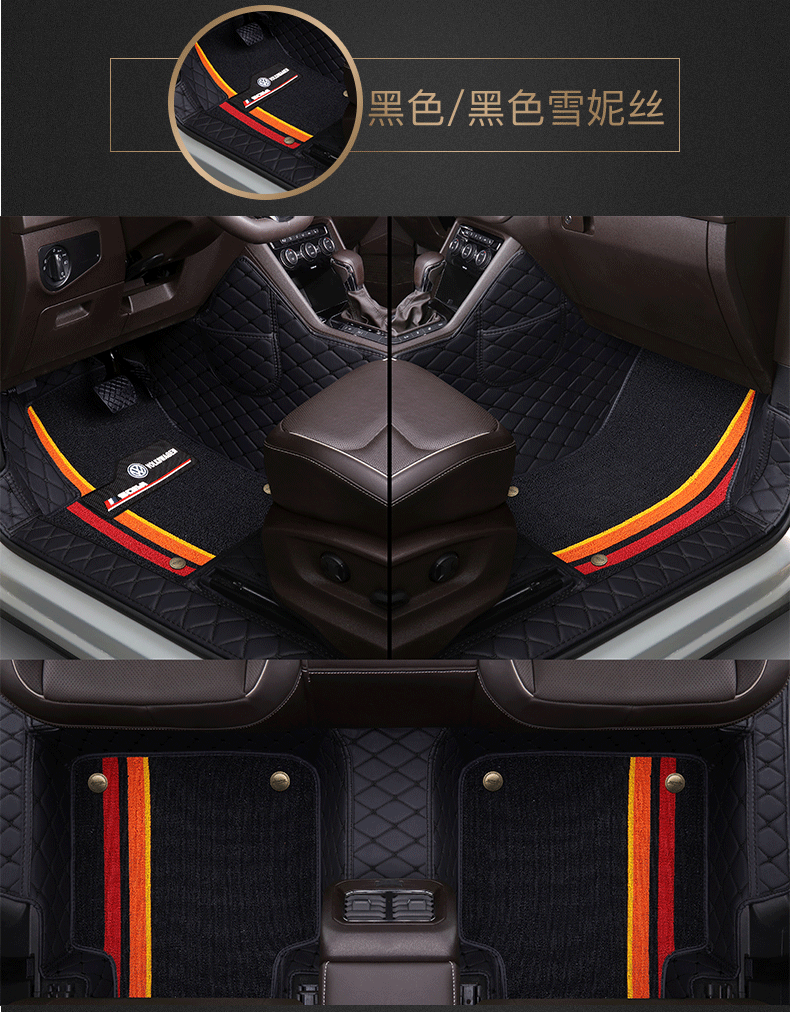 Thousands of Foot Mat Special Car Custom Butterfly Pattern Foot Mat Fully Surrounded by Car Foot Mat with Extra High Storage Pocket