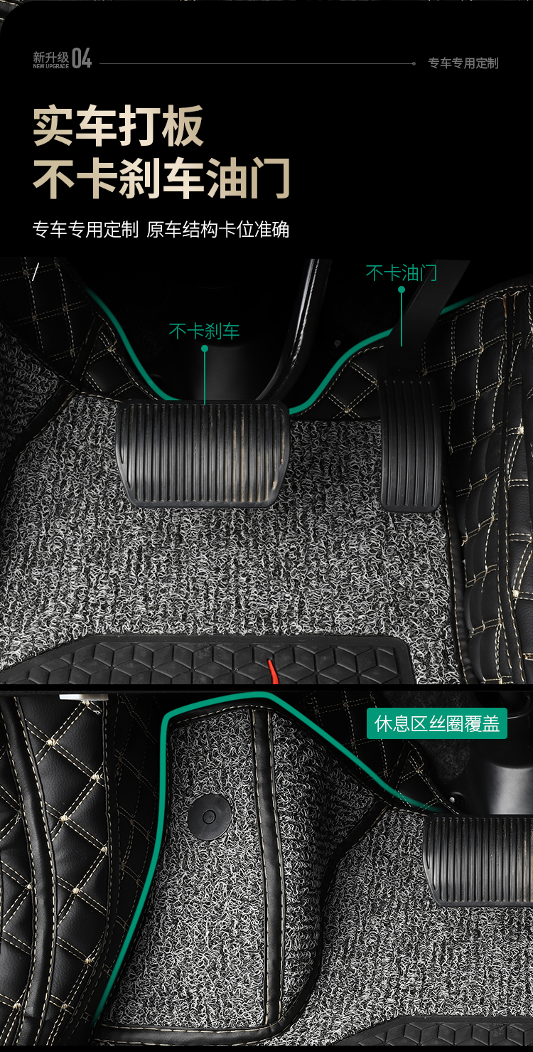 First Love Second Generation Third Generation Haver H6 Coolpad Bag Threshold Wire Ring Double-Layer Interior Modification Fully Surrounded Car Foot Mat First Love Second Generation Third Generation Haver H6 Coolpad Bag Threshold Wire Ring Double-Layer Interior Modification Fully Surrounded Car Foot Mat