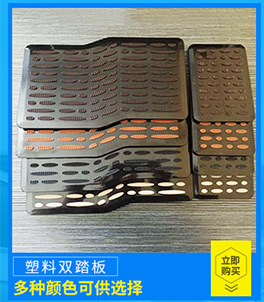 Car Foot Mat Five-Piece Set Indentation Leather Fully Surrounded Car Foot Mat