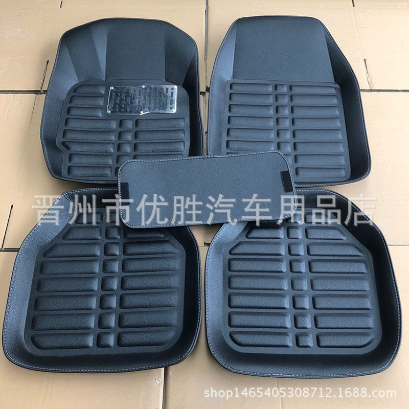 Car Foot Mat Five-Piece Set Indentation Leather Fully Surrounded Car Foot Mat