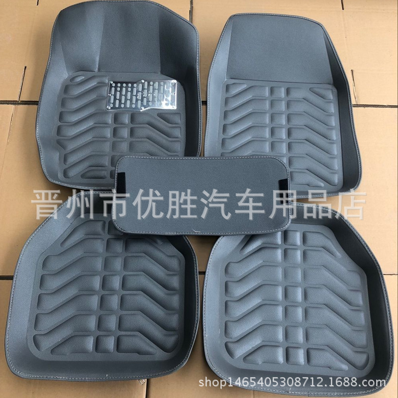 Car Foot Mat Five-Piece Set Indentation Leather Fully Surrounded Car Foot Mat