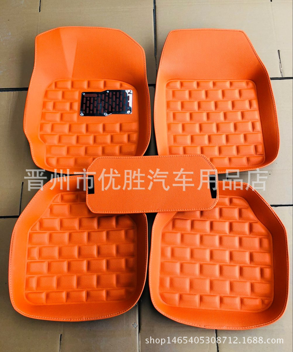 Car Foot Mat Five-Piece Set Indentation Leather Fully Surrounded Car Foot Mat