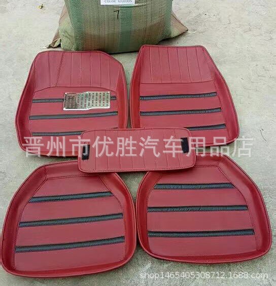 Car Foot Mat Five-Piece Set Indentation Leather Fully Surrounded Car Foot Mat