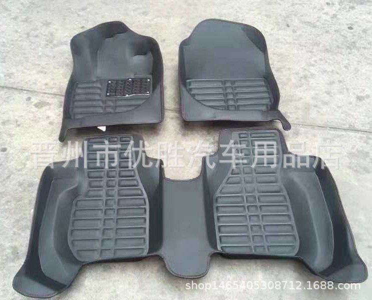 Car Foot Mat Five-Piece Set Indentation Leather Fully Surrounded Car Foot Mat