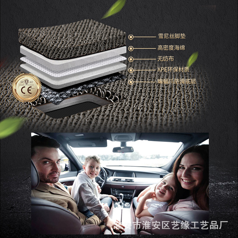Special Car Foot Mat for Main Driving and Auxiliary Driving Rear Row Chenille Carpet Foot Mat for Four Seasons Special Car Foot Mat for Main Driving and Auxiliary Driving Rear Row Chenille Carpet Foot Mat for Four Seasons