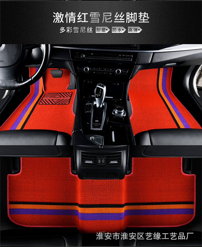 Special Car Foot Mat for Main Driving and Auxiliary Driving Rear Row Chenille Carpet Foot Mat for Four Seasons Special Car Foot Mat for Main Driving and Auxiliary Driving Rear Row Chenille Carpet Foot Mat for Four Seasons