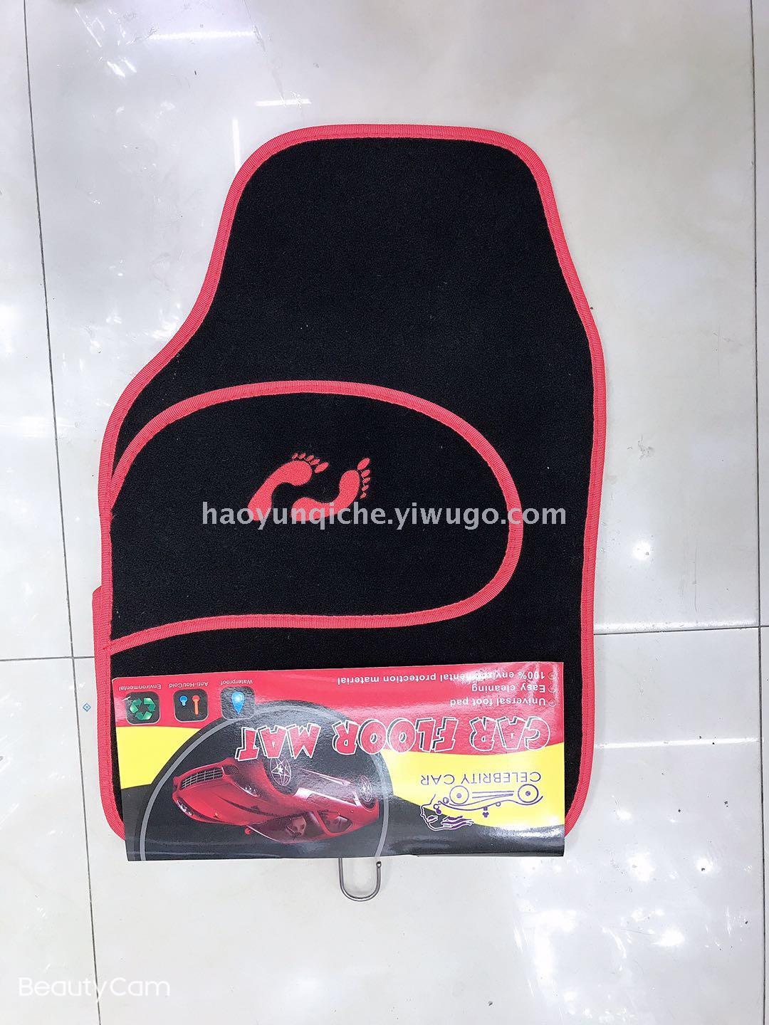 Car Thief Interior Decoration Supplies, Automobile Carpet Mat, Car Universal Foot Pad Car Thief Interior Decoration Supplies, Automobile Carpet Mat, Car Universal Foot Pad