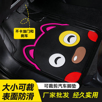 Cutting Car Foot Mat Four Seasons Car Universal Latex Foot Pads Thickened Waterproof Non-Slip Anti-Freezing Easy to Clean