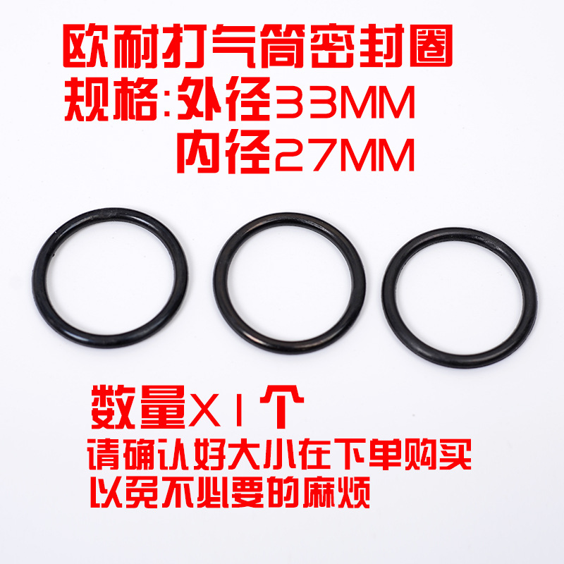Tire Pump Seal Ring Honor Charging Cylinder Repair Parts 28 Mm33mm Rubber Ring Cylinder Repair Tire Pump Seal Ring Honor Charging Cylinder Repair Parts 28 Mm33mm Rubber Ring Cylinder Repair