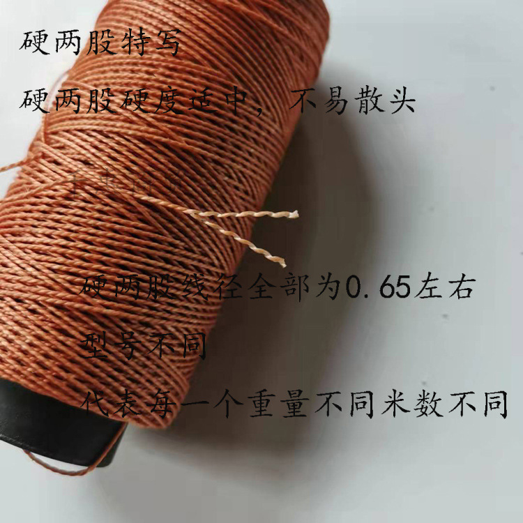 Wear-Resistant Tire Line Kite Line Shoe Repair Line Construction Line 2 Shares 3 Shares Shoe Stitching Wire Two Shares 3 Shares Wear-Resistant Tire Line Kite Line Shoe Repair Line Construction Line 2 Shares 3 Shares Shoe Stitching Wire Two Shares 3 Shares