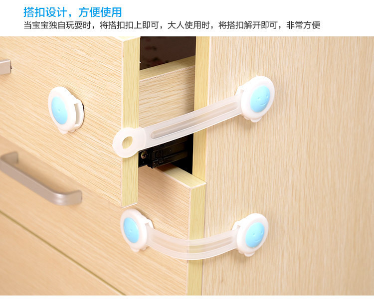 Baby Drawer Lock Creative Baby Anti-Clamp Hand Lengthened Refrigerator Cabinet Cabinet Door Anti-Open Lock Children Protection Lock