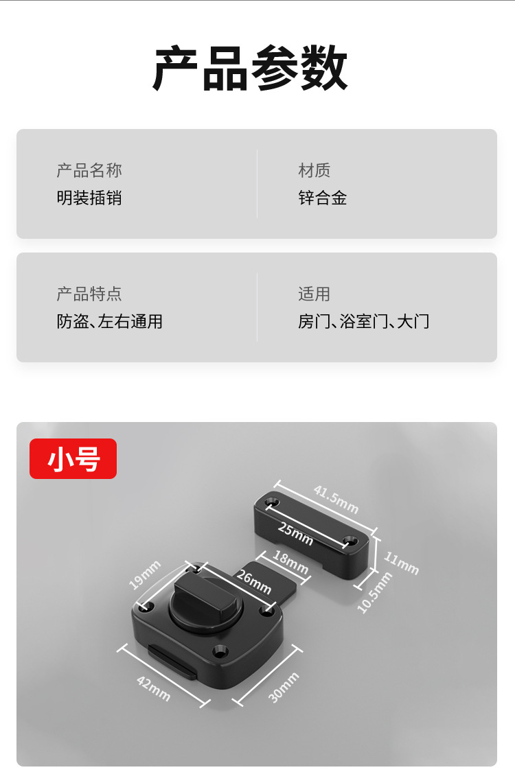 Wholesale Zinc Alloy Small Bolt Thickened Sliding Door Door Latch Anti-Theft Door Bolt Spring Door Latch Open-Mounted Lock Door Lock Wholesale Zinc Alloy Small Bolt Thickened Sliding Door Door Latch Anti-Theft Door Bolt Spring Door Latch Open-Mounted Lock Door Lock
