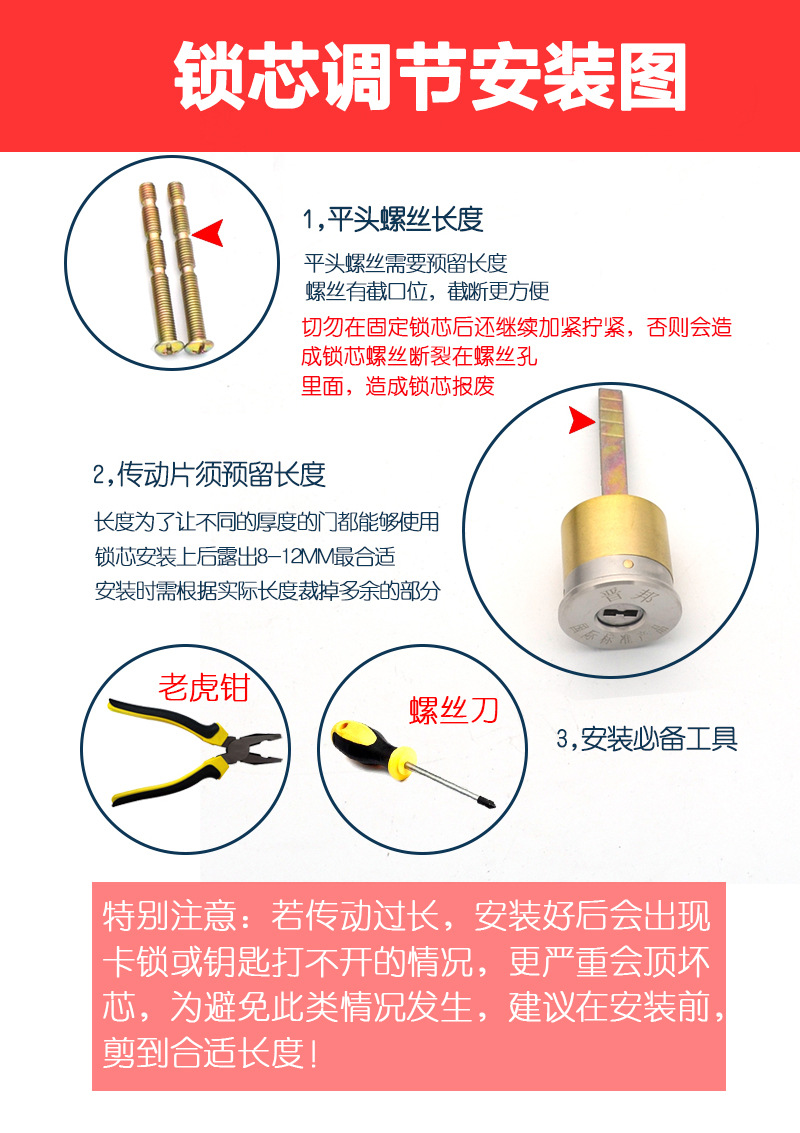 Old-Fashioned Anti-Theft Door Lock Rental House Bedroom Door Lock Stainless Steel Door Iron Door Lock Wholesale Universal Exterior Door Lock