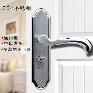 Old-Fashioned Anti-Theft Door Lock Rental House Bedroom Door Lock Stainless Steel Door Iron Door Lock Wholesale Universal Exterior Door Lock