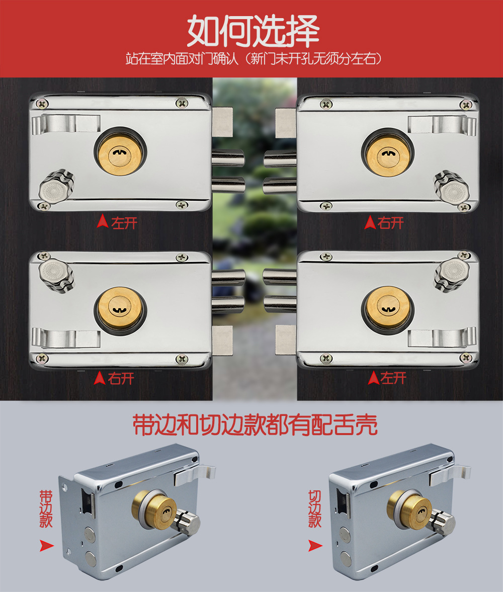 Old-Fashioned Anti-Theft Door Lock Rental House Bedroom Door Lock Stainless Steel Door Iron Door Lock Wholesale Universal Exterior Door Lock