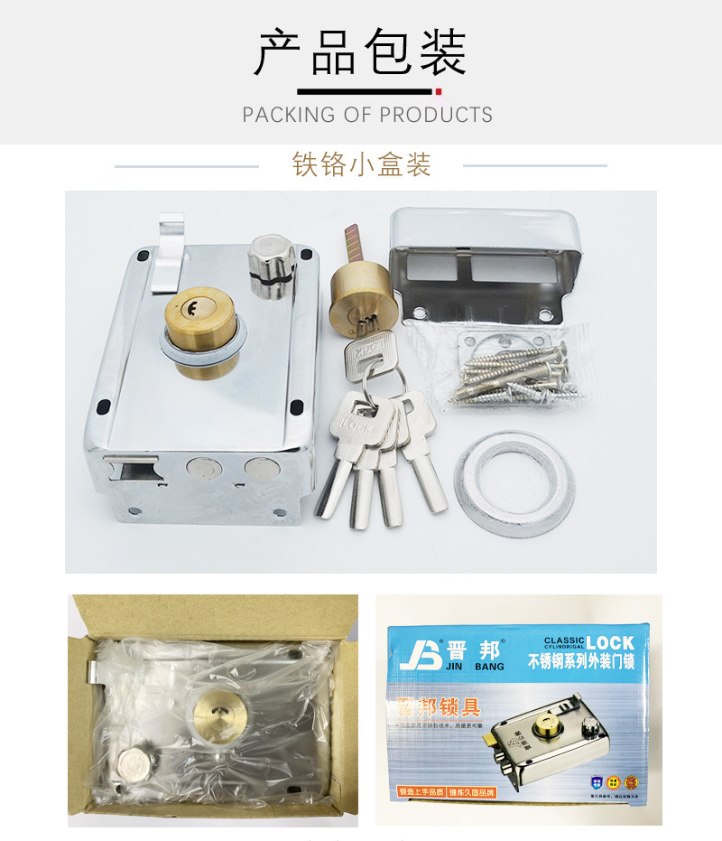 Old-Fashioned Anti-Theft Door Lock Rental House Bedroom Door Lock Stainless Steel Door Iron Door Lock Wholesale Universal Exterior Door Lock