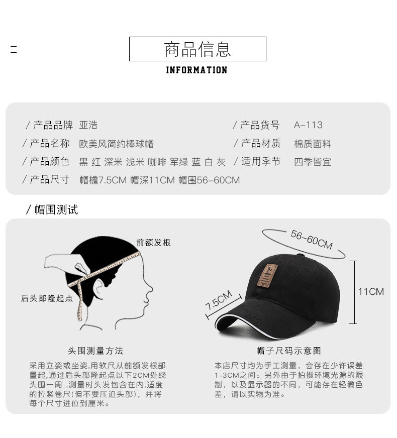 Autumn and Winter Men's Trendy Couple Korean Style Baseball Cap Hip Hop Sandwich Brim Peaked Cap Outdoor Casual Lovers' Hat