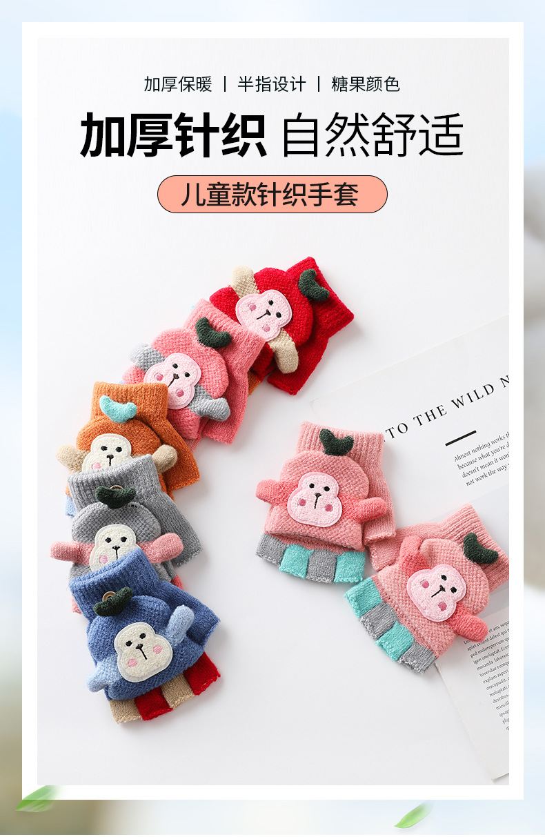 Factory Direct Supply Children's Gloves Winter Boys and Girls Cute Warm Half Finger Cap Knitted Children's Gloves