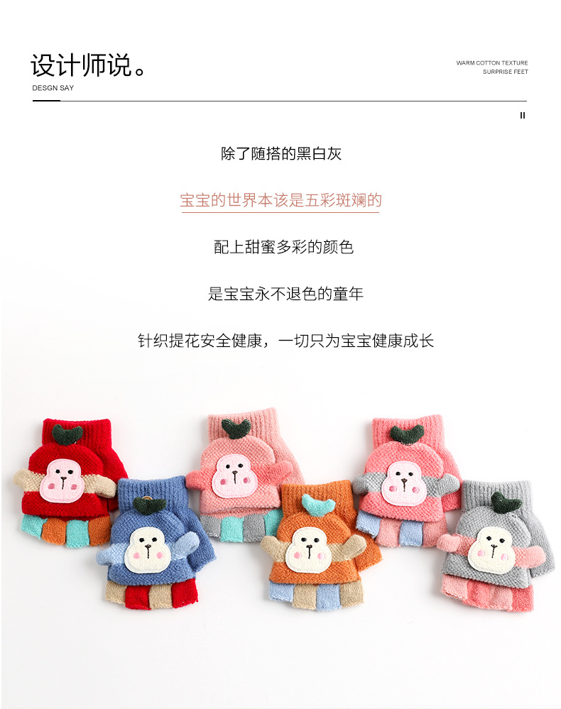 Factory Direct Supply Children's Gloves Winter Boys and Girls Cute Warm Half Finger Cap Knitted Children's Gloves