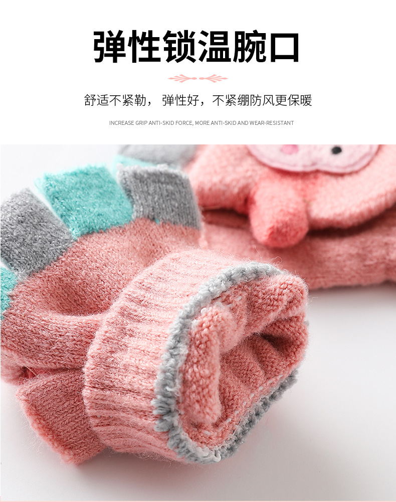 Factory Direct Supply Children's Gloves Winter Boys and Girls Cute Warm Half Finger Cap Knitted Children's Gloves