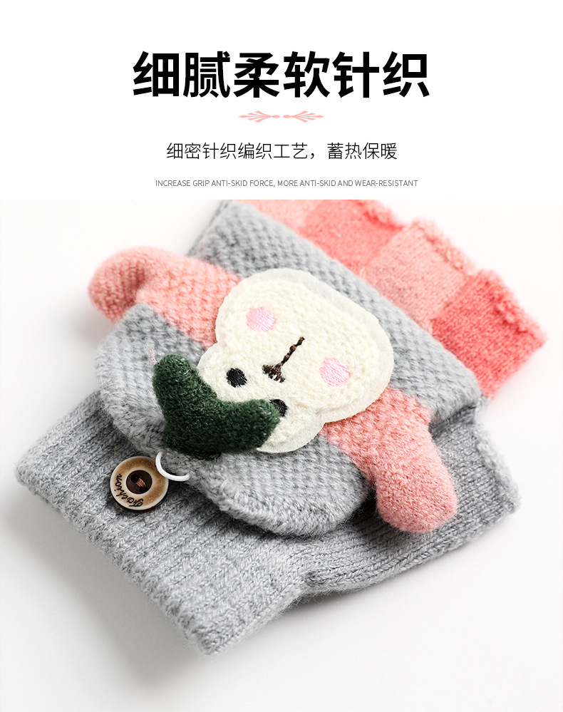 Factory Direct Supply Children's Gloves Winter Boys and Girls Cute Warm Half Finger Cap Knitted Children's Gloves