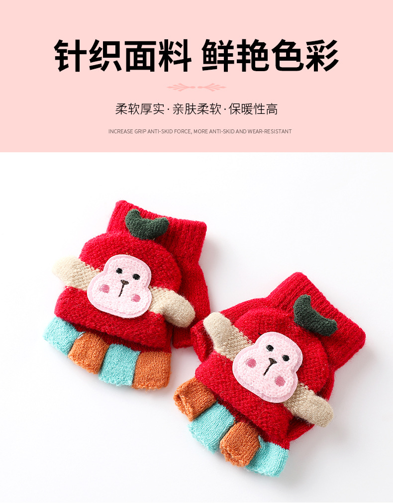 Factory Direct Supply Children's Gloves Winter Boys and Girls Cute Warm Half Finger Cap Knitted Children's Gloves