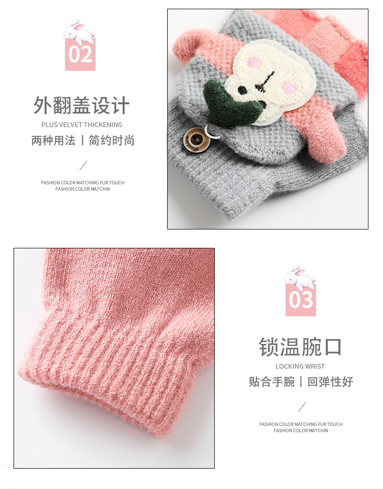 Factory Direct Supply Children's Gloves Winter Boys and Girls Cute Warm Half Finger Cap Knitted Children's Gloves