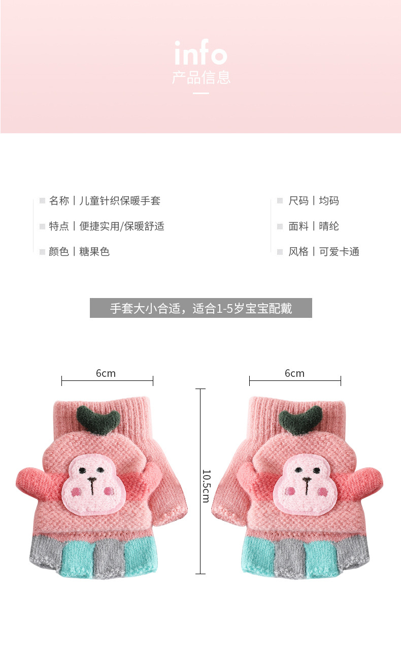 Factory Direct Supply Children's Gloves Winter Boys and Girls Cute Warm Half Finger Cap Knitted Children's Gloves