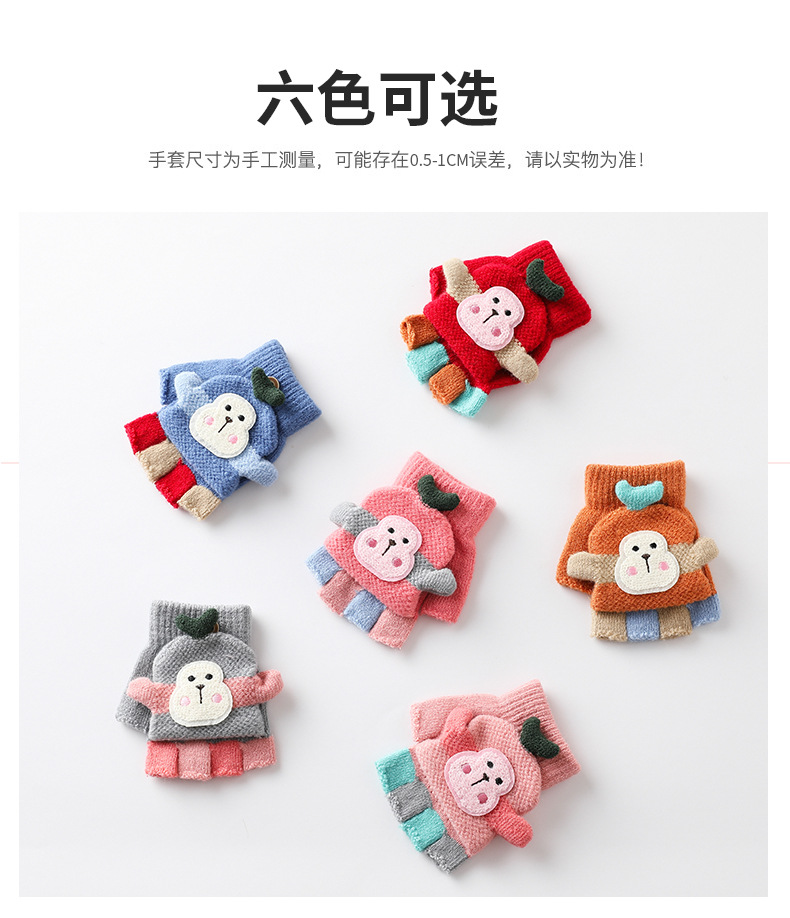 Factory Direct Supply Children's Gloves Winter Boys and Girls Cute Warm Half Finger Cap Knitted Children's Gloves