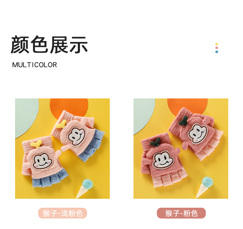 Factory Direct Supply Children's Gloves Winter Boys and Girls Cute Warm Half Finger Cap Knitted Children's Gloves
