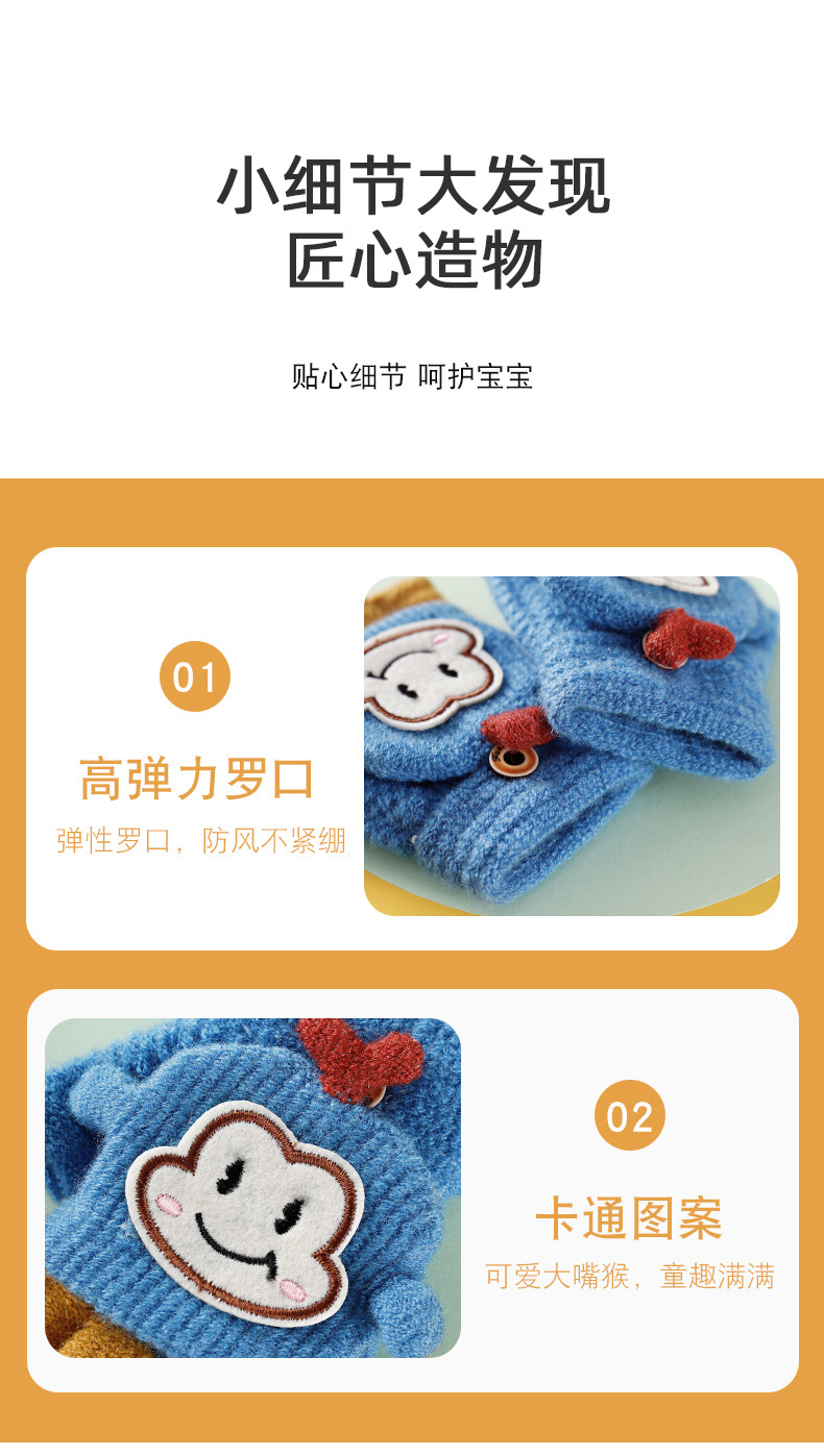 Factory Direct Supply Children's Gloves Winter Boys and Girls Cute Warm Half Finger Cap Knitted Children's Gloves