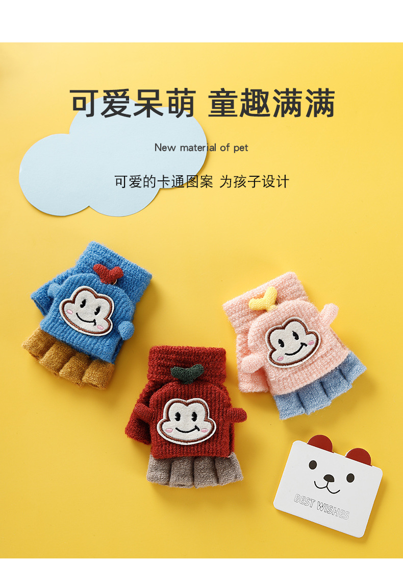 Factory Direct Supply Children's Gloves Winter Boys and Girls Cute Warm Half Finger Cap Knitted Children's Gloves