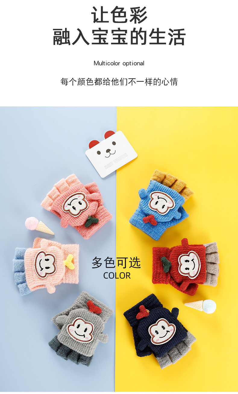Factory Direct Supply Children's Gloves Winter Boys and Girls Cute Warm Half Finger Cap Knitted Children's Gloves