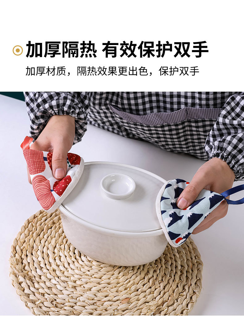 Japanese Style Cute Triangle Anti-Scald Pot Cap Pot Handle Covers Kitchen Pan Handle Casserole Enamel Pot Cast Iron Pot Heat Insulation Gloves