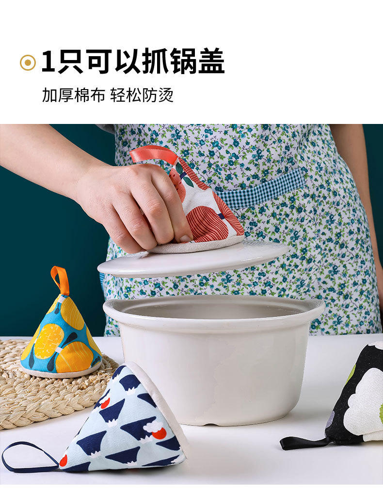 Japanese Style Cute Triangle Anti-Scald Pot Cap Pot Handle Covers Kitchen Pan Handle Casserole Enamel Pot Cast Iron Pot Heat Insulation Gloves