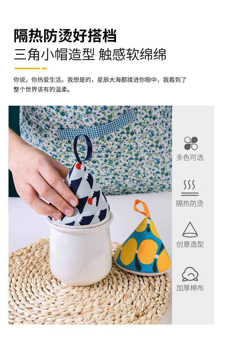 Japanese Style Cute Triangle Anti-Scald Pot Cap Pot Handle Covers Kitchen Pan Handle Casserole Enamel Pot Cast Iron Pot Heat Insulation Gloves