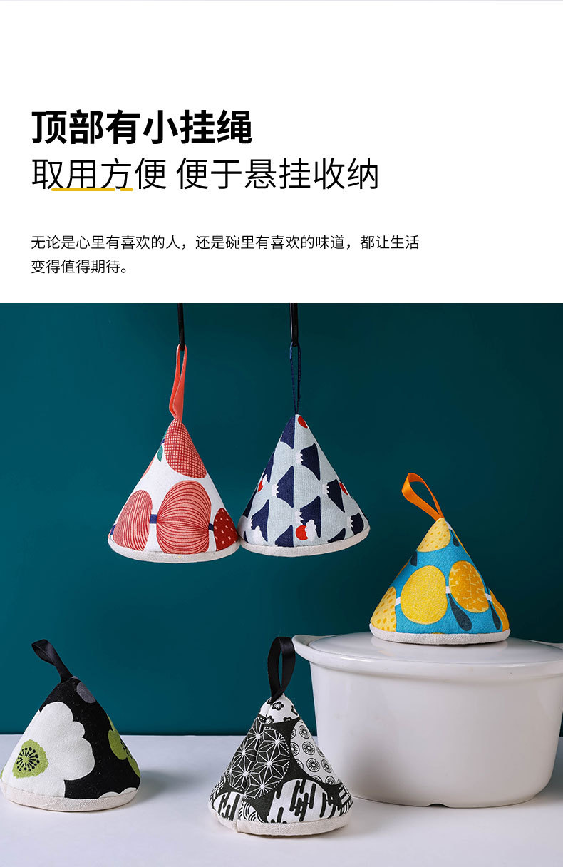 Japanese Style Cute Triangle Anti-Scald Pot Cap Pot Handle Covers Kitchen Pan Handle Casserole Enamel Pot Cast Iron Pot Heat Insulation Gloves