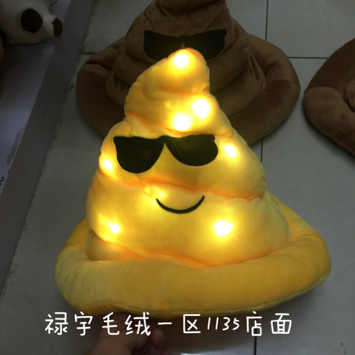 Emoji luminous cap hat new hat poo face