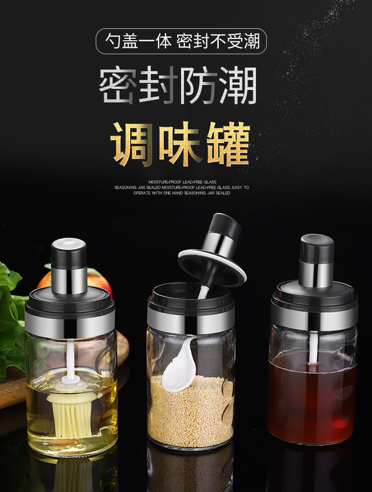 Factory Supplier Kitchen Spice Jar Sealed Glass Seasoning Bottle Cap Spoon Integrated Moisture-Proof Seasoning Bottle Salt Jar Brush Oiler