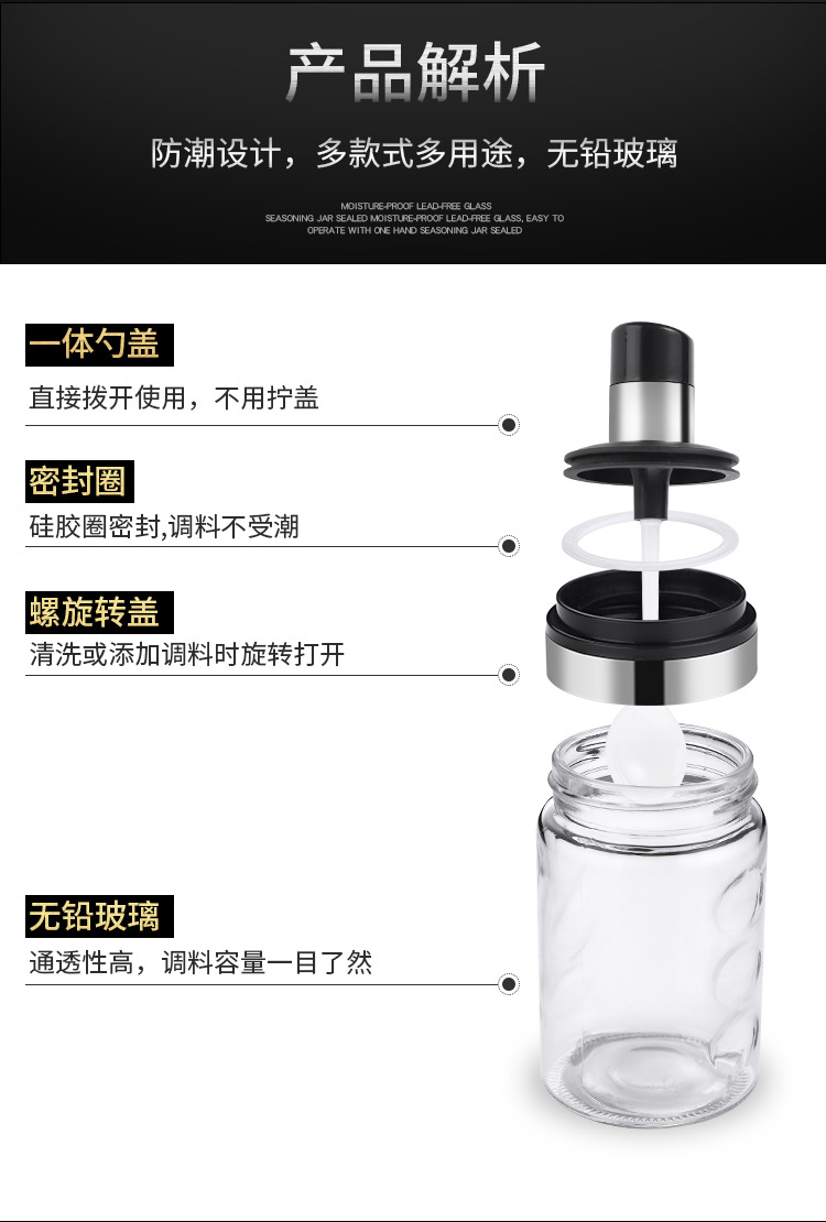 Factory Supplier Kitchen Spice Jar Sealed Glass Seasoning Bottle Cap Spoon Integrated Moisture-Proof Seasoning Bottle Salt Jar Brush Oiler