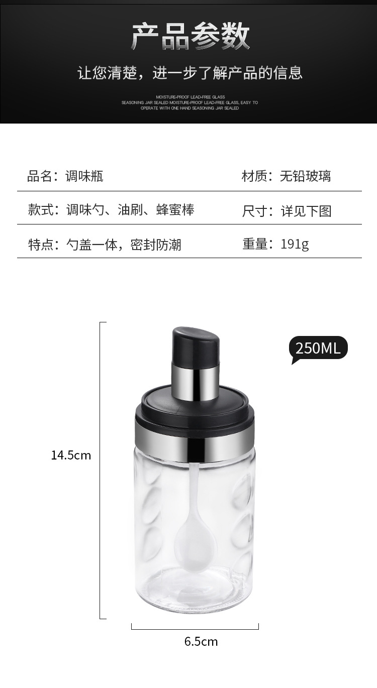 Factory Supplier Kitchen Spice Jar Sealed Glass Seasoning Bottle Cap Spoon Integrated Moisture-Proof Seasoning Bottle Salt Jar Brush Oiler