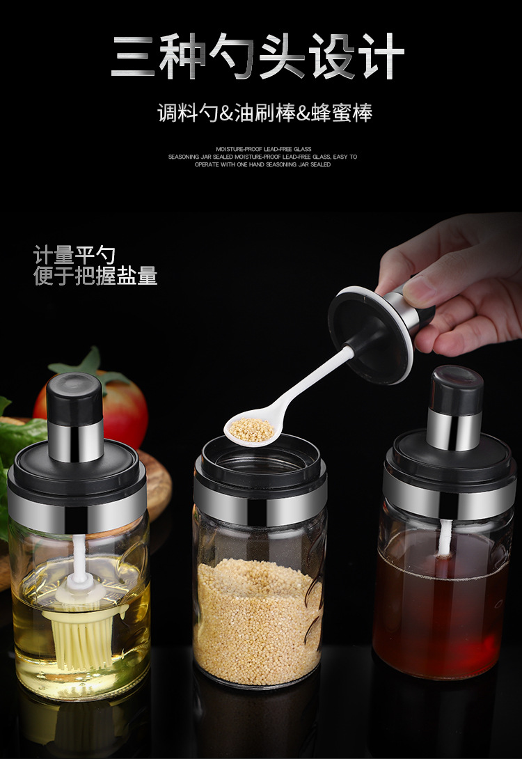 Factory Supplier Kitchen Spice Jar Sealed Glass Seasoning Bottle Cap Spoon Integrated Moisture-Proof Seasoning Bottle Salt Jar Brush Oiler